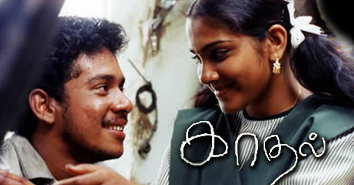 40-best-tamil-romantic-movies-that-you-must-watch-atleast-once