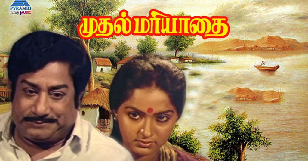 Romantic Movies in Tamil