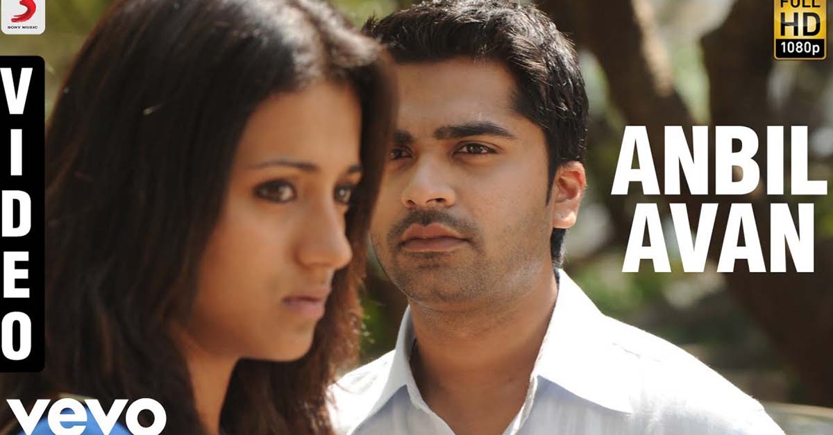 Romantic Movies In Tamil Greatest Of Last 4 Decades Mokkapostu Com
