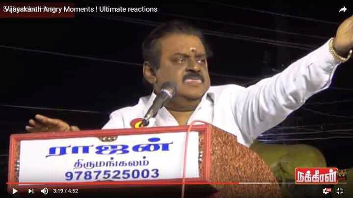Politicians Meme Templates Tamil