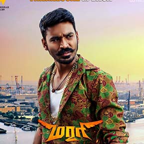 Maari 2