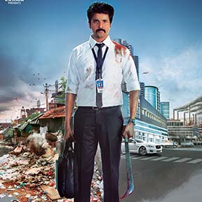 Velaikaran