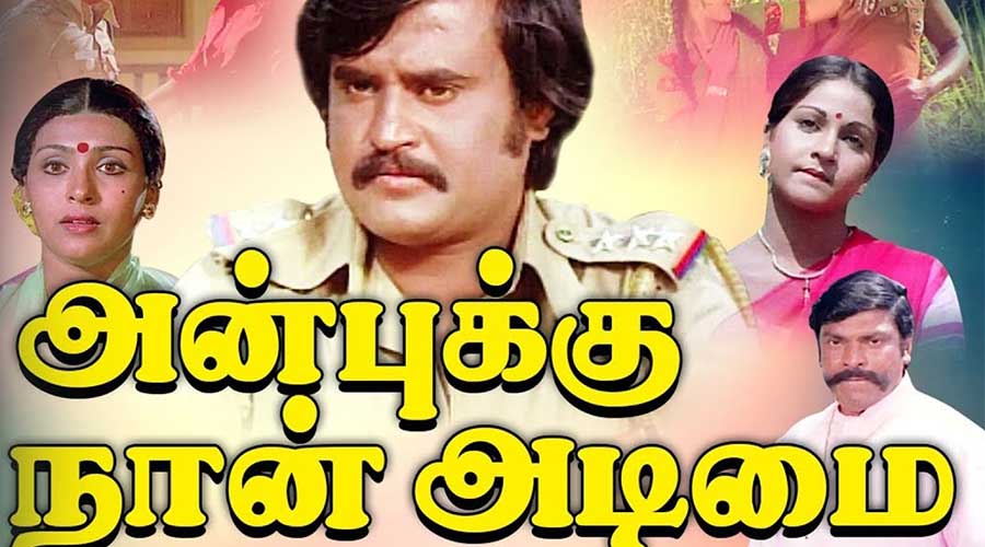 Superstar Rajinikanth Movies- ANA