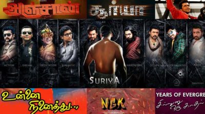 15 Suriya Movies That You Must Watch Atleast Once | Suriya Best Movies