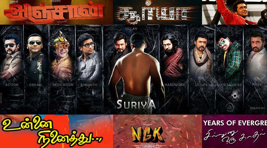 black buster vikram movies list 7aum arivu