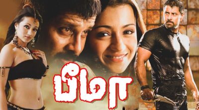 List of 15 Vikram Best Movies In Tamil of All Decades (1990-2020)